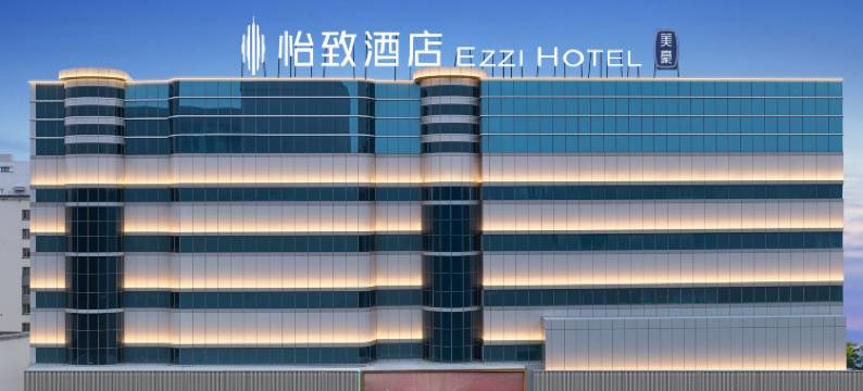 美豪怡致酒店(银川鼓楼步行街南门广场店)图片