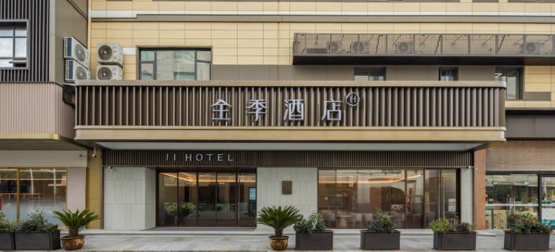 全季酒店(上海虹桥金汇路店)图片