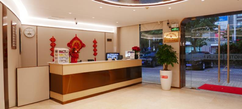 梅林酒店(深圳下梅林地铁站店)图片