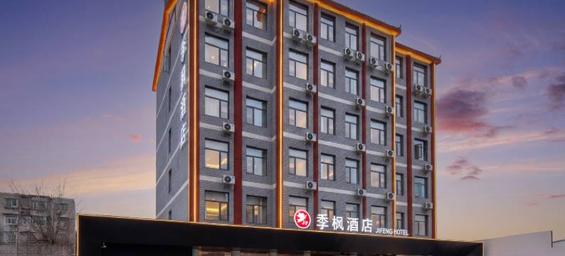 季枫酒店(开封河南大学明伦校区店)图片