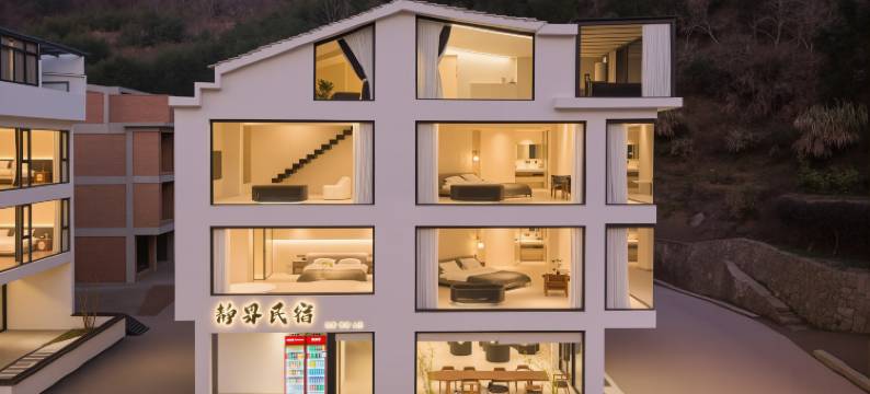 仙居静界民宿图片