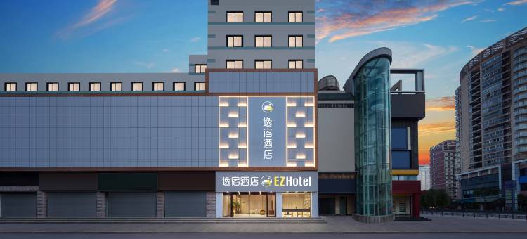 EZ Hotel逸宿酒店(台州花园菜市场海上客运中心店)图片