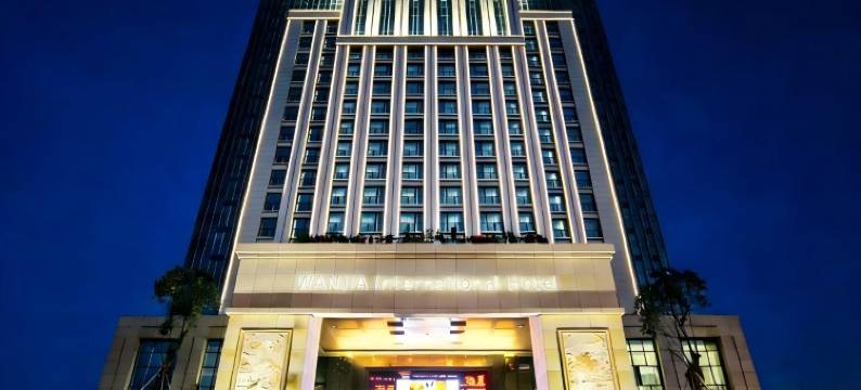 仙游万佳国际酒店(中骏世界城店)图片