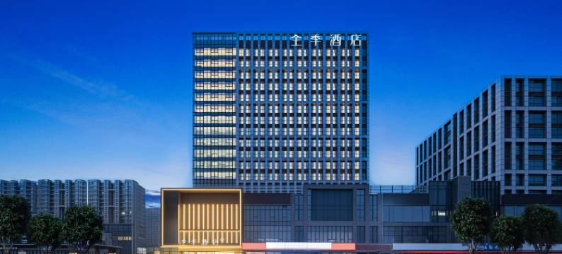 全季酒店(咸阳西咸新区白马河地铁站店)图片