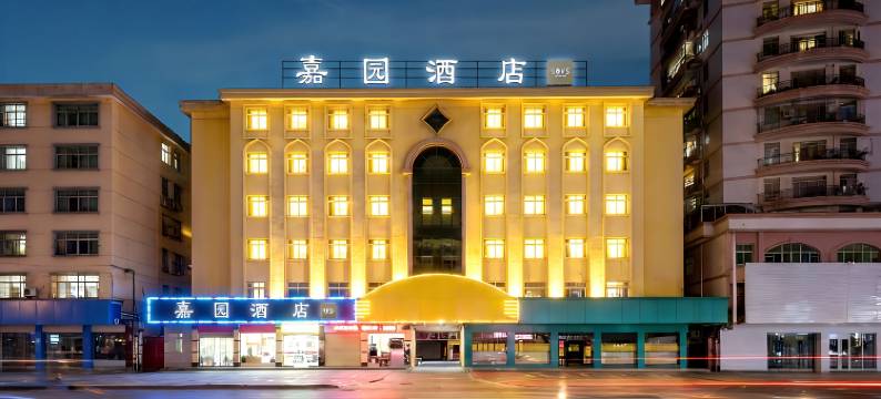 嘉园酒店(梅州梅江区客都汇商业广场店)图片