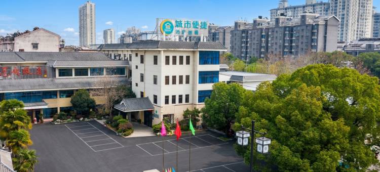 城市便捷酒店(扬州江都利民北路店)图片