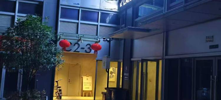朗季酒店(武汉光谷科技会展中心大悦城店)图片