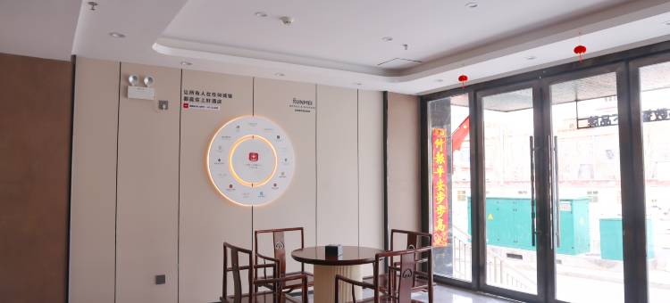 亚悦酒店(拉萨贡嘎机场店)图片