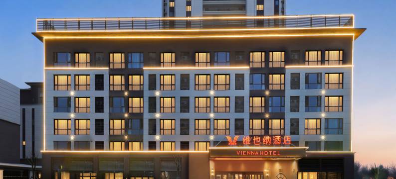 维也纳酒店(焦作温县新胖发祥子夏公园店)图片