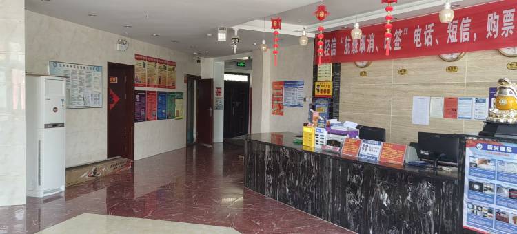 昆玉新城宾馆图片