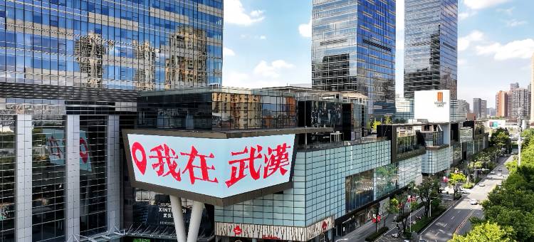 雅斯特国际酒店(武汉天地汉口江滩店)图片