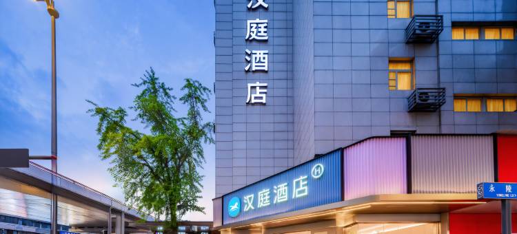 汉庭酒店(成都宽窄巷子抚琴地铁站店)图片
