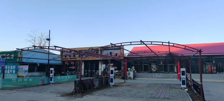 途客尚邻酒店(宁津福宁大街利客来购物广场店)图片