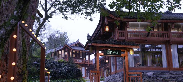 格物·阅云山居图片