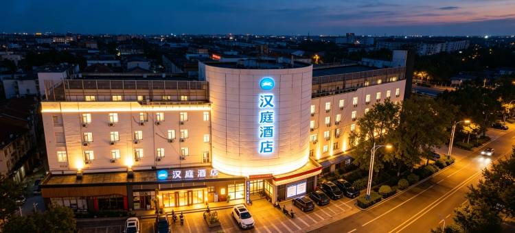 汉庭酒店(秦皇岛金梦海湾东北大学店)图片