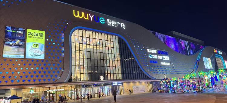 柏漫·Elite Luxe酒店(天津滨海新区塘沽站店)图片