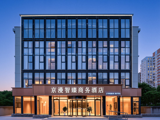 京漫智臻商务酒店(北京燕莎使馆区麦子店街店)