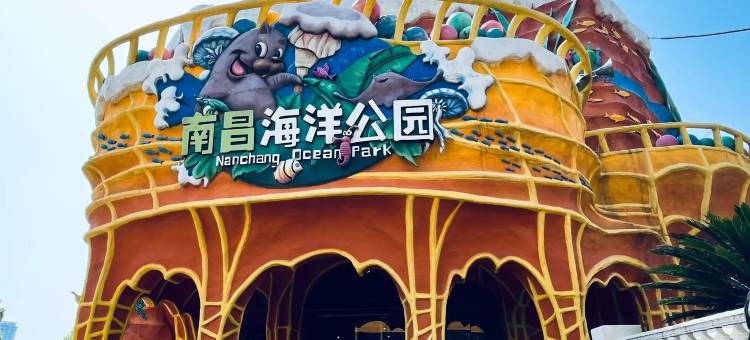 南昌世纪风情宾馆(高新大道地铁站海洋公园店)图片