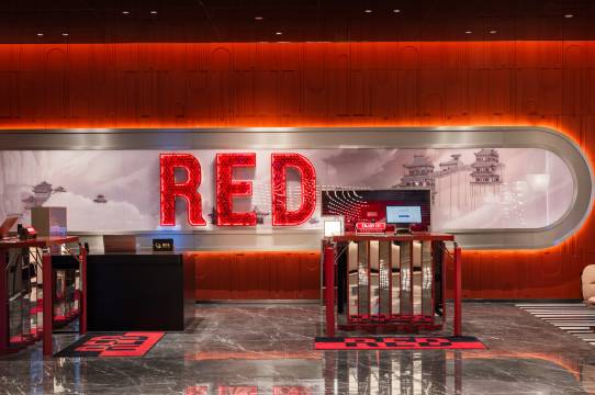 大同平城Radisson RED丽芮酒店图片