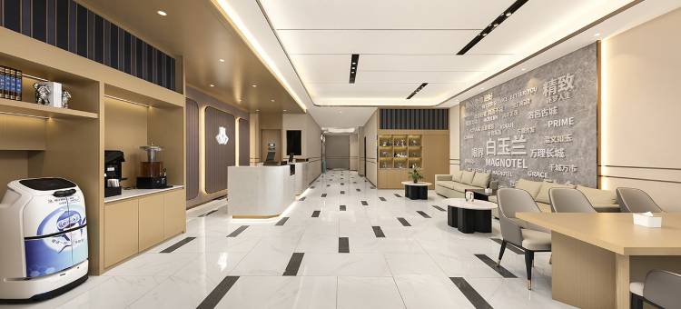 白玉兰酒店(洛阳洛邑古城启明南路地铁站店)图片