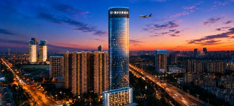 92·漫步云景酒店NATO Walking In The Clouds(合肥高铁南站店)图片