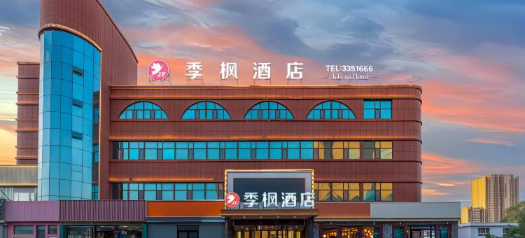 季枫酒店(奎屯驿马巷旅游文化街区店)图片