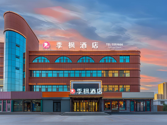 季枫酒店(奎屯驿马巷旅游文化街区店)