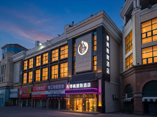 季枫雅致酒店(城阳宝龙广场小寨子地铁站店)
