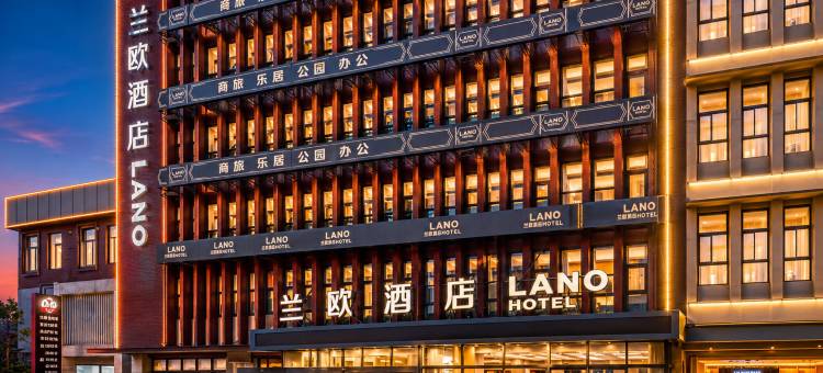 兰欧酒店(禹城德百广场店)图片