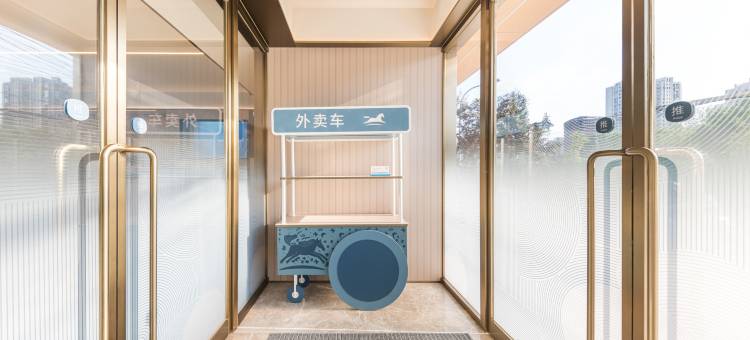 汉庭酒店(北京朝阳大悦城青年路地铁站店)图片