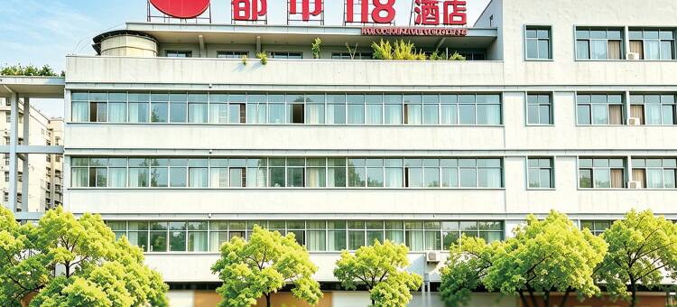 都市118(东安建设路店)图片