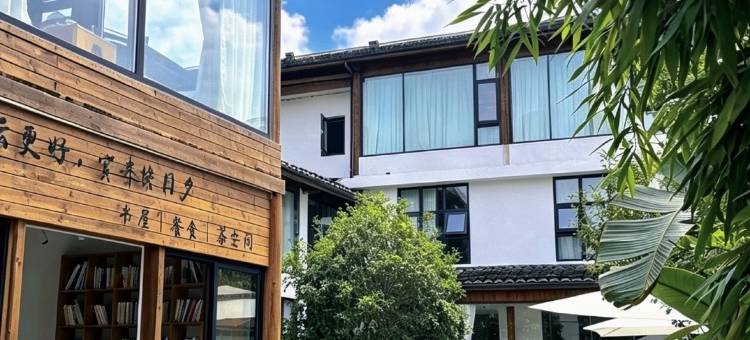 云水谣锦绣云夕民宿图片