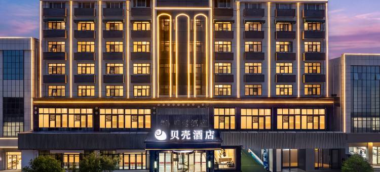 贝壳酒店(开封宋城路站市政府店)图片