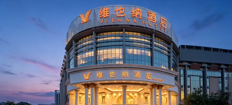 维也纳酒店(广州从化水利学院金滙城店)图片