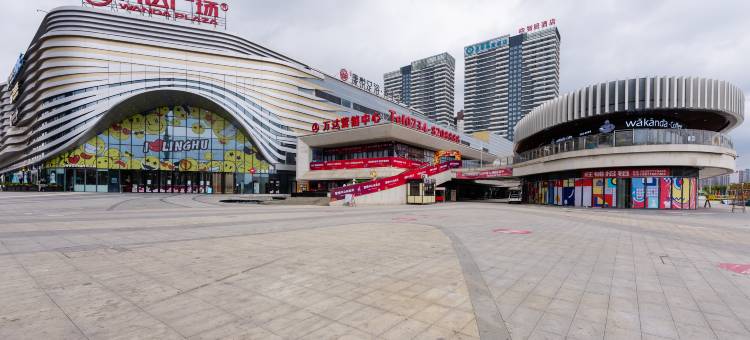 CSS思季海棠酒店(衡阳高铁东站酃湖万达店)图片