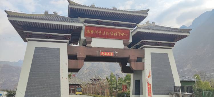 陇南江益达商务宾馆图片