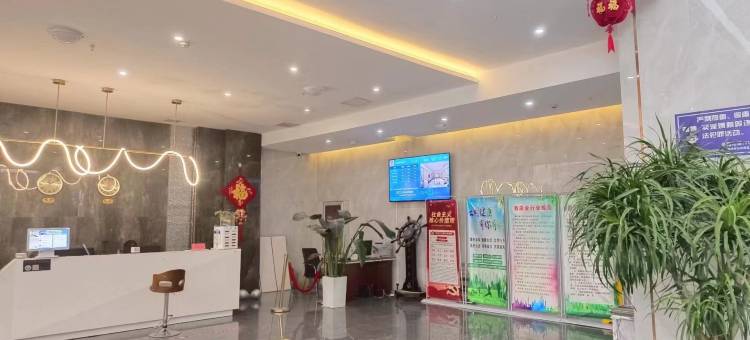 东明北城国际大酒店图片