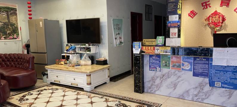 贵阳佳乐宾馆图片