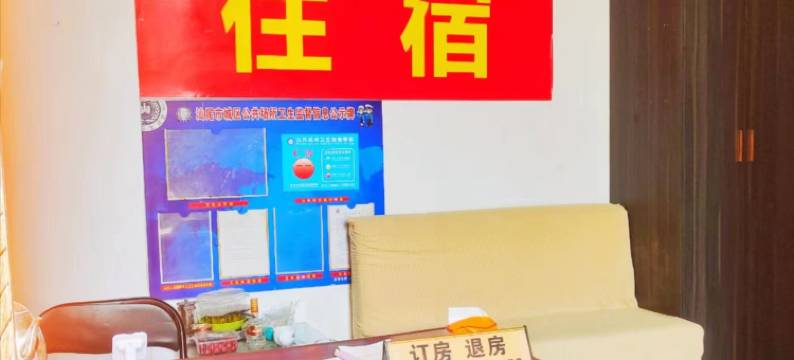 汕尾雨桐公寓图片