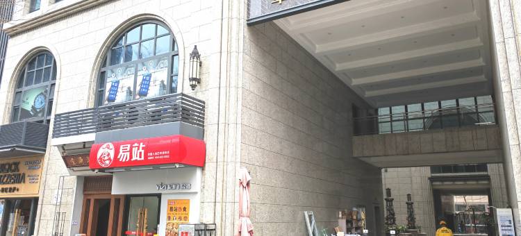 乐颂公寓(汕头万象城店)图片