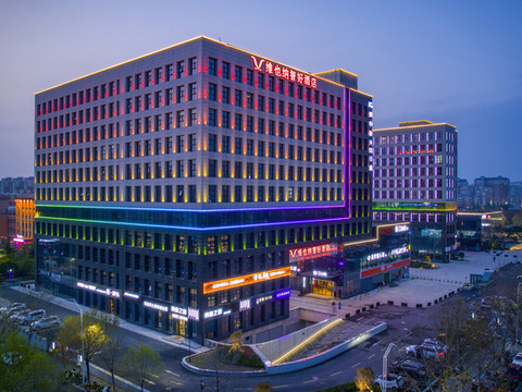 维也纳智好酒店(巩义市政府商学院店)