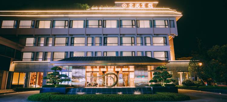 棠湖宾馆(贵宾楼)图片