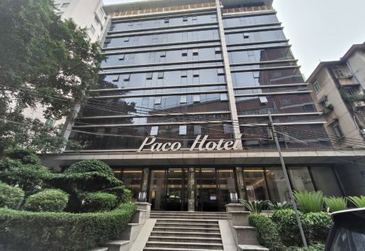 Paco Hotel (Guangzhou Zoo Ouzhuang Subway Station)Hotel Overview