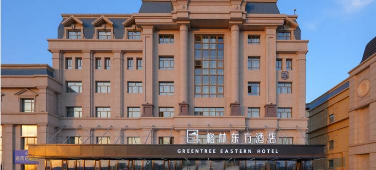 格林东方酒店(乌鲁木齐天山国际机场新天润国际社区店)图片