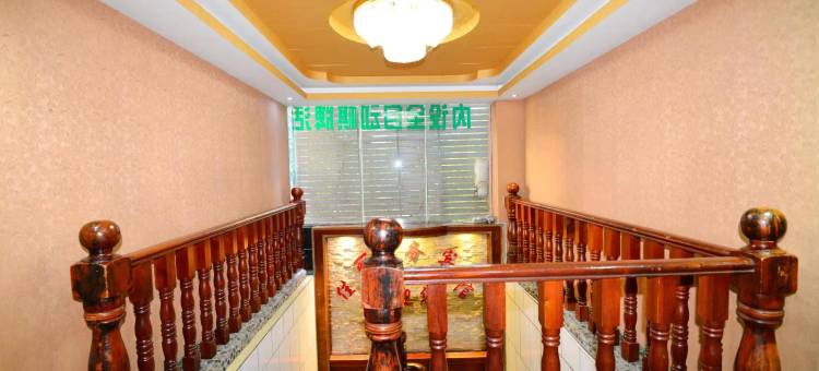 佳丽商务宾馆(市人民医院六盘水站店)图片