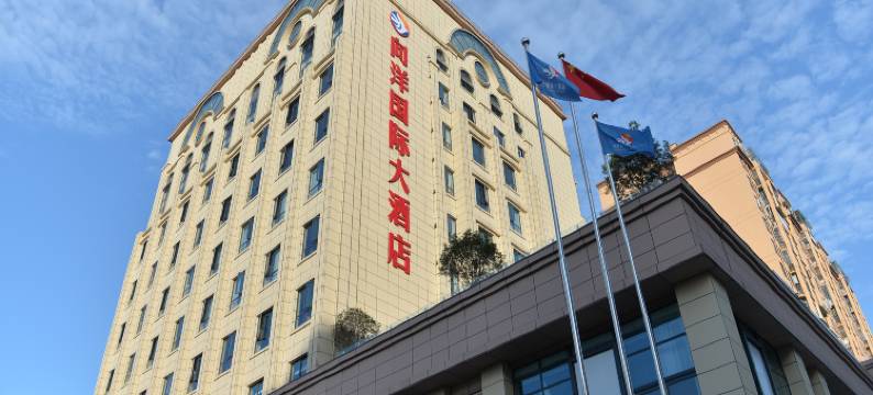 向洋国际大酒店(金堂万达广场店)图片