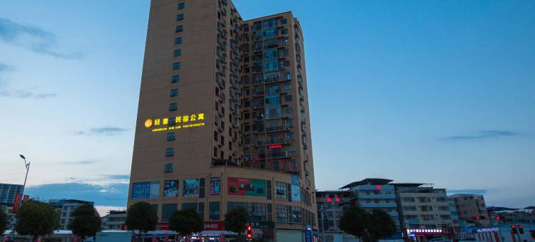 南宁轻奢民宿公寓(动物园相思小镇店)图片