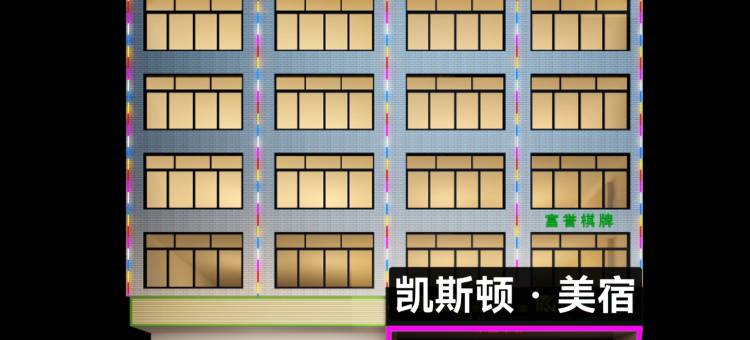 凯斯顿精品公寓(增城中新镇店)图片