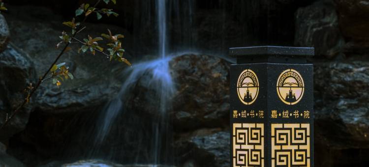 丹巴嘉绒书院民宿图片
