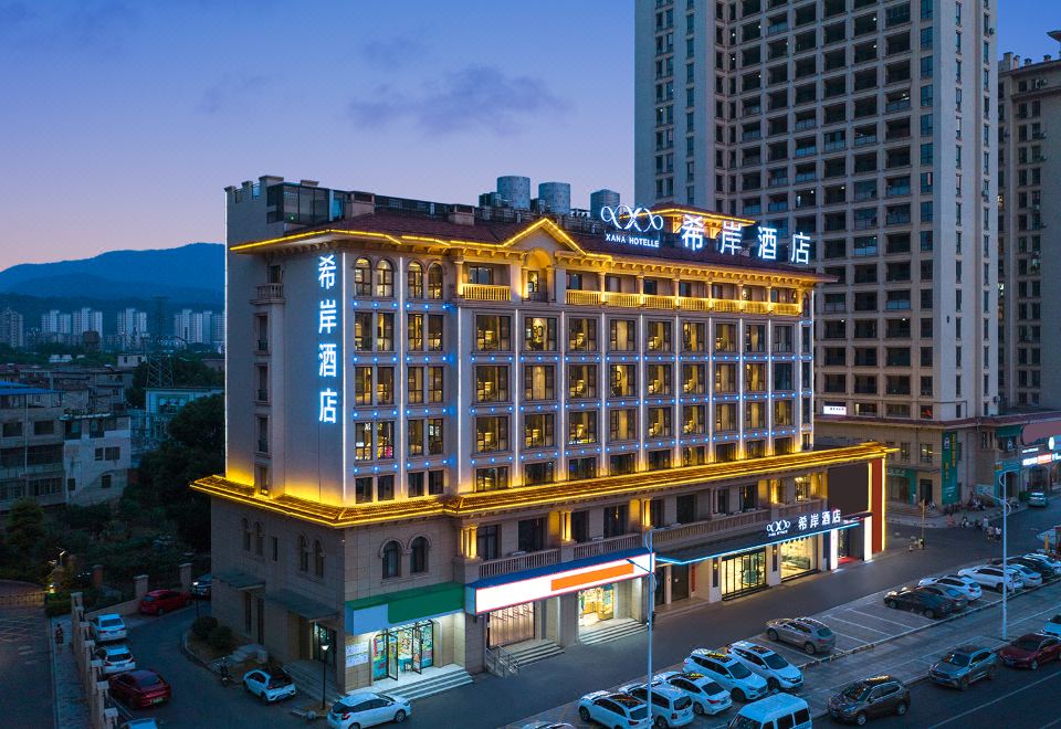 Xana Hotelle (Lu Mountain Jiujiang University)Hotel Overview
